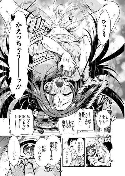 Action Pizazz 2022-02