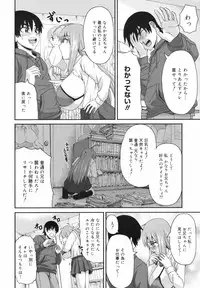 Manga Bangaichi 2009-06