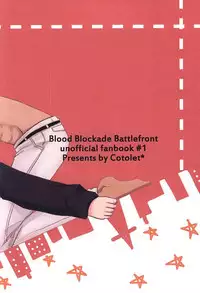 (Ikai Toshi no Arukikata) [Cotolet* (Cotoco)] Chotto Hanashiaimashou! (Kekkai Sensen)