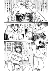 [Sakaguchi Shizuka] Shimai Shiiku Choukyou