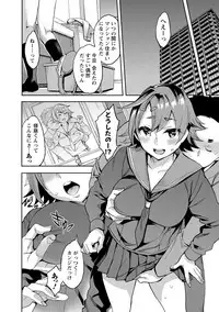 [Emua] Strike Zone 2 [Digital]