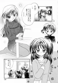 [Usami Wataru] Prism