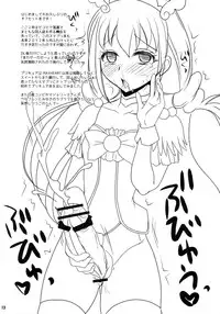 [Hijouguchi (TEI-OH-K-TAKAMURO)] Futanari Decor