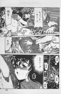 [Ginkamen] Anoko wa Million-Volt!