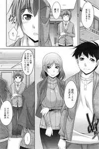 [Zen9] Anekano Ch. 1-4