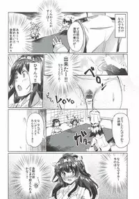 (Houraigekisen! Yo-i! 6Senme) [F/T (ken)] Usui Hon Kongou (Kantai Collection -KanColle-)