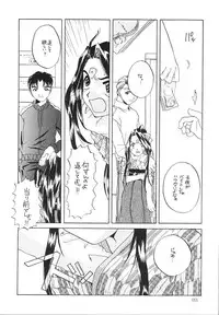 (C58) [Digital Lover (Nakajima Yuka)] Seifukuou Soushuuhen (Various)