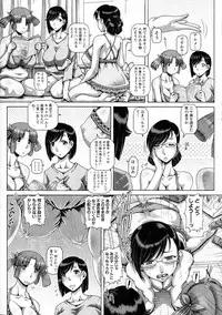 COMIC Milf 2015-06 Vol. 24
