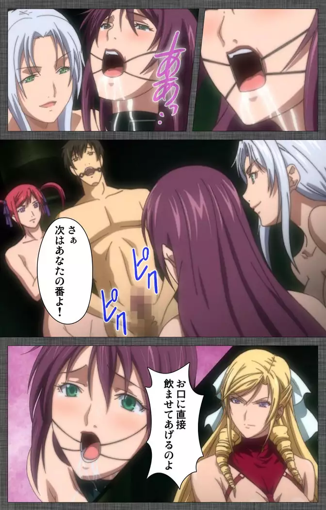 DISCIPLINE Rei Kanzenban