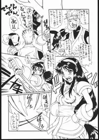 [Creap Makiba, KOSMOS Keiei] Saku (Card Captor Sakura, Samurai Spirits, various)