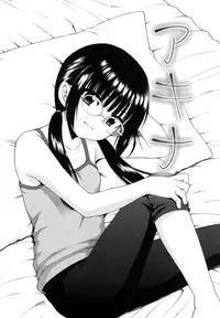 [Inuboshi] Oniichan ga, Suki.