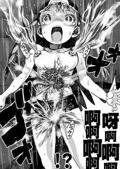 Shoujo to Shoujo to Jigokuezu 4-kan