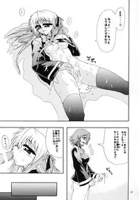 [Circle Roman Hikou (Taihei Tengoku)] QMA style QMA Soushuuhen (Quiz Magic Academy)