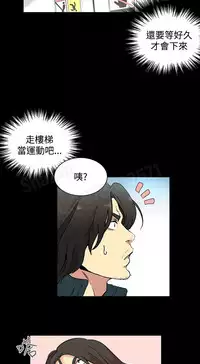 女神网咖 5-8 chinese