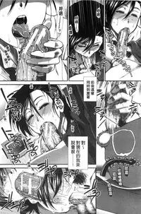 [Ariga Tou] Ketsusen Ryaku [Chinese]