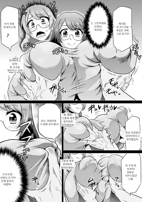 Hanekawa Love Doll