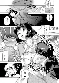 COMIC Shingeki 2018-01 [Digital]