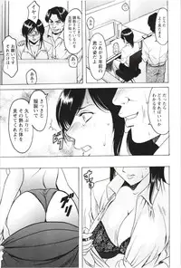 [Hoshino Ryuichi] Mesuzuma