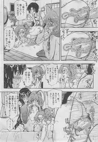 BUSTER COMIC 2013-03