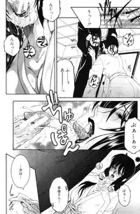 COMIC MILF 2012-08 Vol. 8