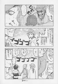 (C56) [Kacchuu Musume (Various)] Kuro Hige Yakkyoku (Various)