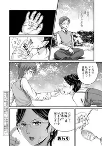 [Anthology] Kemono DIRECT 5