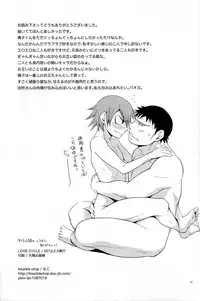 [Knuckle Chop (Naco)] Love Cycle (Yowamushi Pedal)