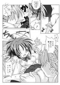 COMIC RiN 2005-03 Vol. 3