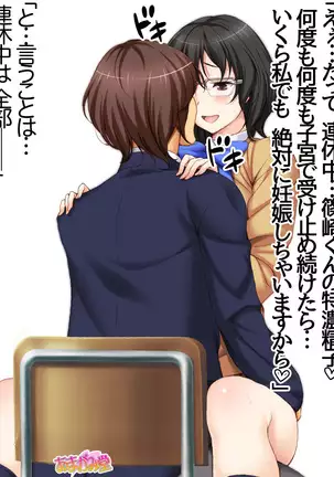 Jimiko-san Dai 2-bu Ch. 1-14.2