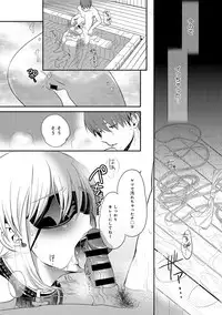 COMIC Anthurium 017 2014-09 [Digital]