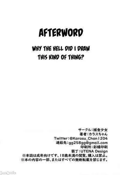 Nyuusan Shoujo I+II | Lactic Girl I+II