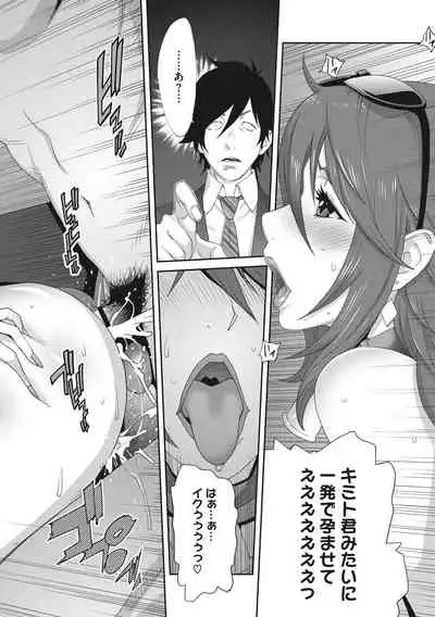 Nyuugyaku no Rudbeckia