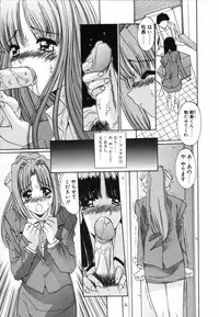 [Yuuki] Injoku Soukan