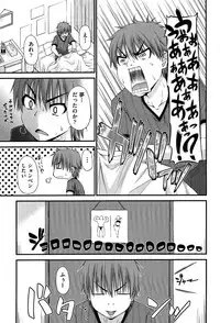 [Mimi Mimizu] Renai Kakuu Seikyuu - Fictitious Claim Love