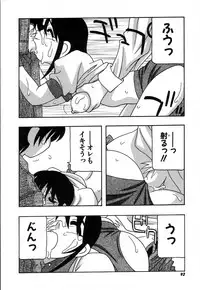 [O.RI] Shippuudotou no Mankenbu!! | The Manken Club