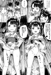 BUSTER COMIC 2016-07