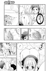 COMIC 0EX Vol. 15 2009-03