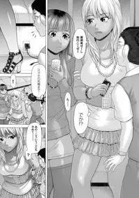 COMIC Magnum Vol. 51