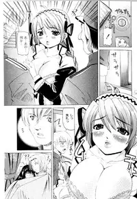 [Mihoshi Kurage] Nabu-Moe