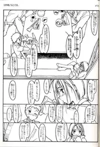 (C54) [Group 601 (Various)] Group 601 20 Shuunen Kinenbon GROW UP (Various)