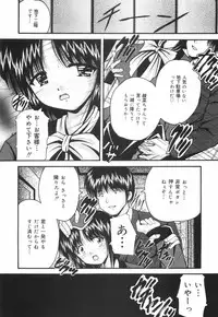 [Library] Gakuen Pet