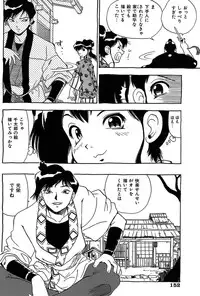 [Penicillin XI] Midarete Goikkou-sama [Digital]