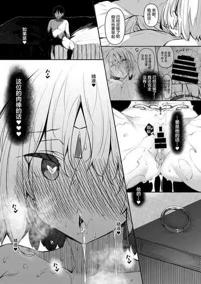 Ore Isekai de Mahoutsukai ni Naru 4