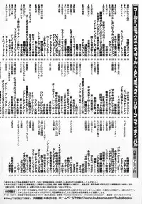 [Rumoi jun] kamisama gomennasai