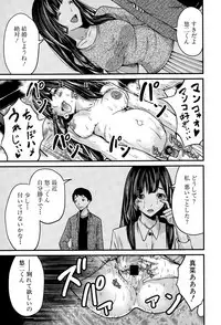 [Misakitou] Hatsukoi Jikkagetsu