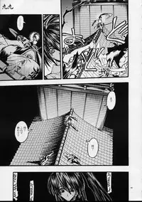 (C59) [Akai Marlboro (Aka Marl)] Mekuramashi Zaicchu