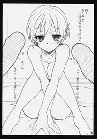 [Maruarai (Arai Kazuki)] ibad (Scratch Girl)