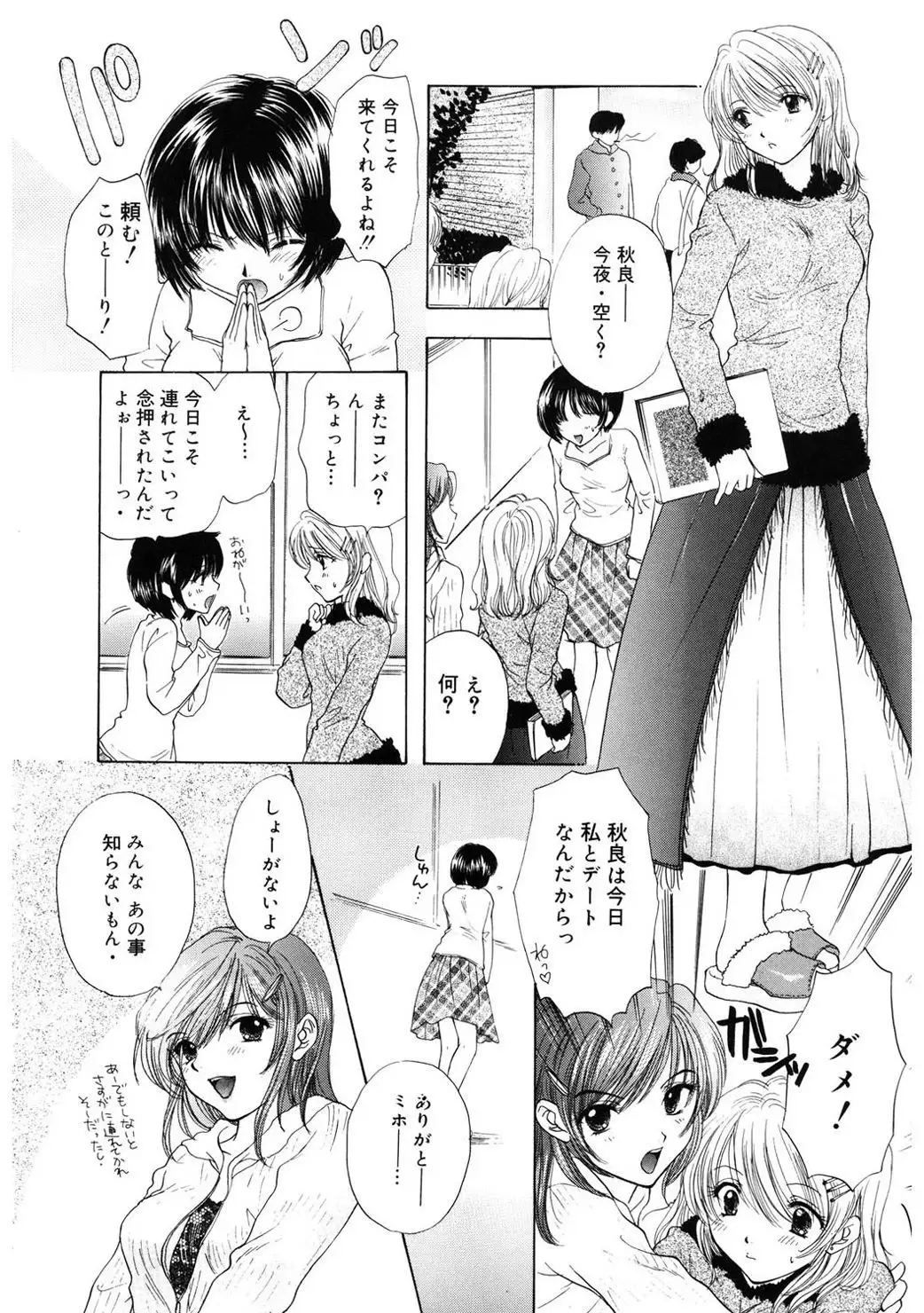 365★SUPER COLOR +PLUS