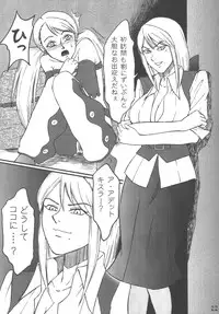 [Kuro-Level(Chise Shimamoto)] ADDET ADDICTION (Overman King Gainer) [Digital]