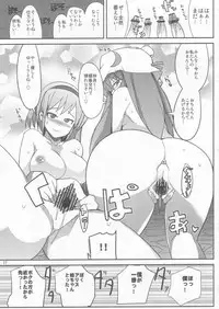 (C82) [Ippongui] Alice to Patchouli ni Osowaru Tadashii Seikyouiku (Touhou Project)